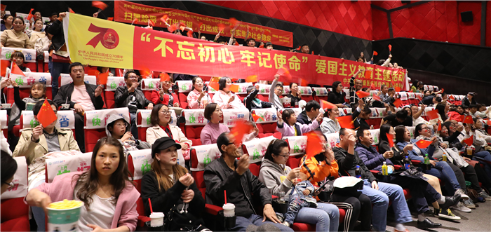 踐行“不忘初心 牢記使命”——西藏阜康醫(yī)療股份有限公司黨委組織全院職工開展觀看《我和我的祖國(guó)》愛國(guó)主義主題教育活動(dòng)